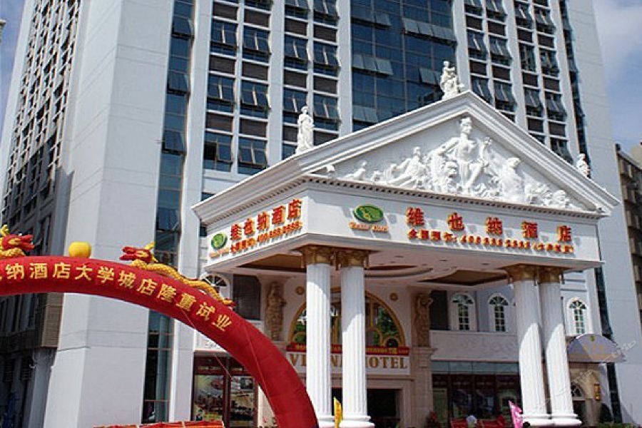 Vienna Hotel - Shenzhen Higher Education Mega Center Экстерьер фото